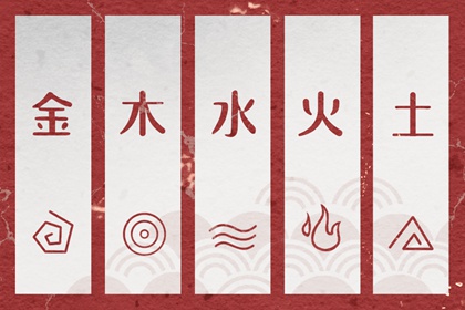 起名择日_测五行取名_火命取名忌用字_赋取名女孩_取名字谭男孩